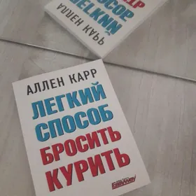 Kitap