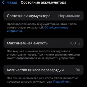Iphone 16 pro 512Gb