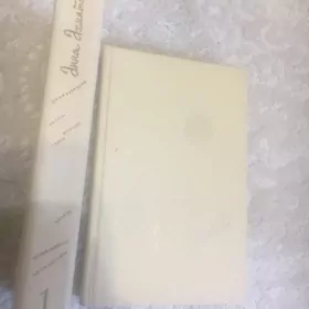 Книги Ахматовой
