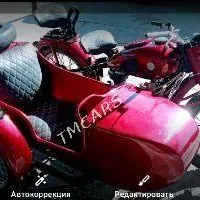 Ural 5557 1980