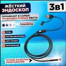 эндоскоп камера endoscop kamer