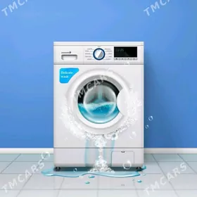Ремонт Стиральных машин
