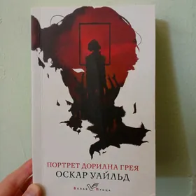 Kitap