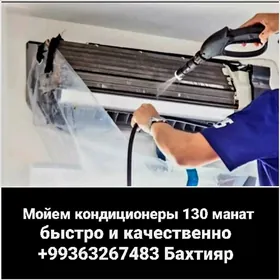 Kandisioner yuwmak