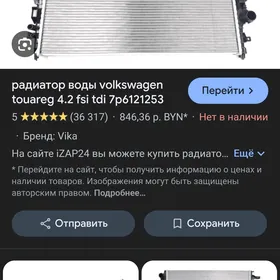 touareg 2014 radiator