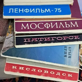 ссср открытки