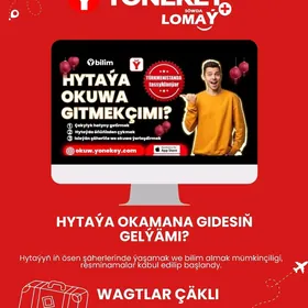  КИТАЙ — КЛЮЧ К УСПЕХУ