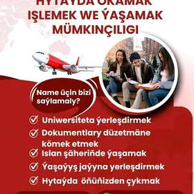  УЧИСЬ УМНО — ВЫБЕРИ КИТАЙ