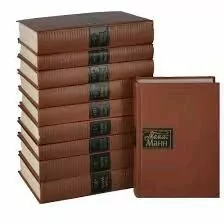 Книги Томас Манн