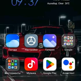клапан галовка
