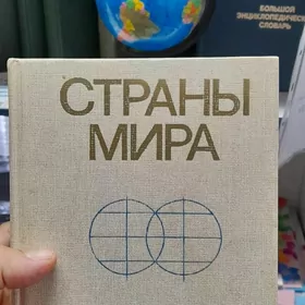 Kitap