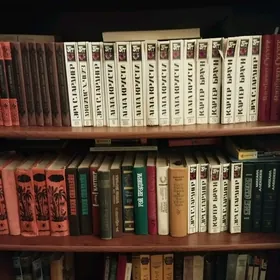книги классика
