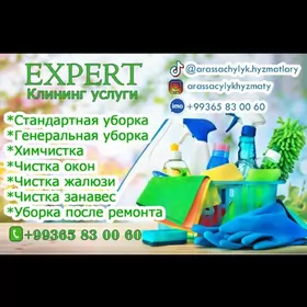 вакансия