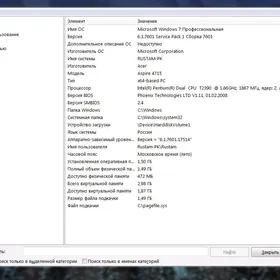 Noutbook Acer