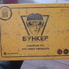 настольная игра БУНКЕР