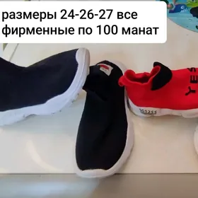 детские обуви