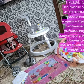 ходунки, коляска