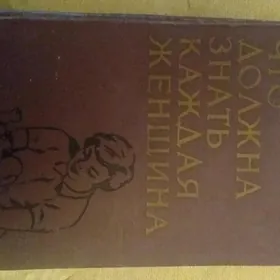 книга
