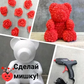 Набор для творчества