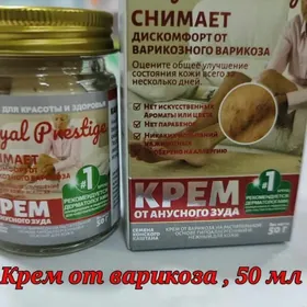 krem крем warikoz