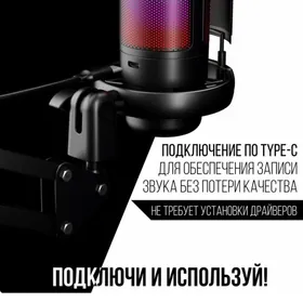 Микрофон кронштейн ME6S