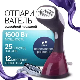 utuk утюг ütük par utuk парово