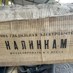 гладильная машинка