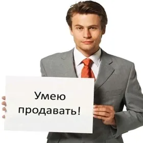 ТОРГОВЫЙ АГЕНТ 