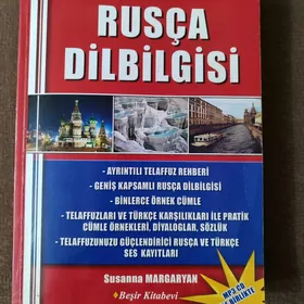 Турецкий яз. книга
