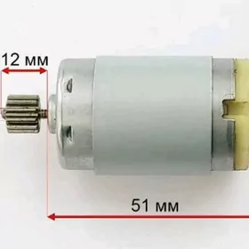 Мотор RS390 12V