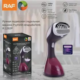 utuk утюг ütük паровой par utu