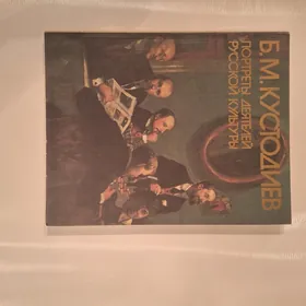 РЕДКИЕ КНИГИ