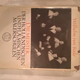 КНИГИ  ИСКУССТВО