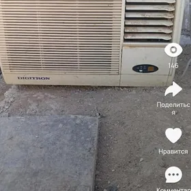 Кондиционер