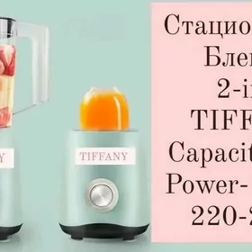 blender блэндер utuk mikser