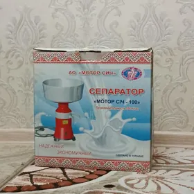 seperator