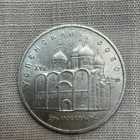 монеты