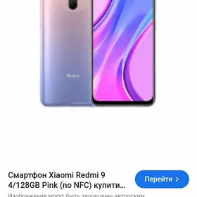 redmi 9