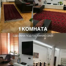 ПОДВОЙСКАЯ 4 КОМ