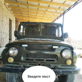 UAZ 469 1993
