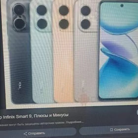 telefon infinix smart 9