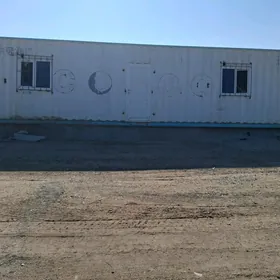 КОНТЕЙНЕР
