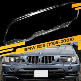 e53 FARA AYNA стекло фары