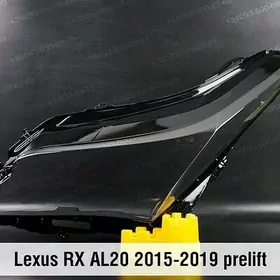 RX 19-25 FAR AYNA KORPUS стекл
