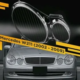 w211 FAR AYNA KORPUS стекло