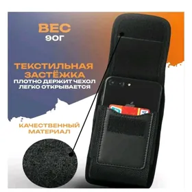 Чехол кобура