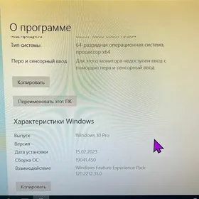 компьютер домашний