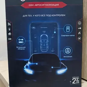 Призрак 8L smart