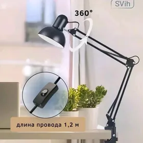 lampa