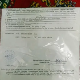 продаю ковёр